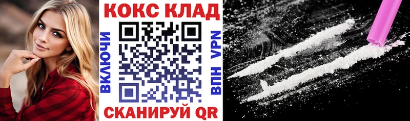 Кокаин FishScale  дарнет шоп  Демидов 