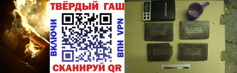 Гашиш VHQ  Демидов 