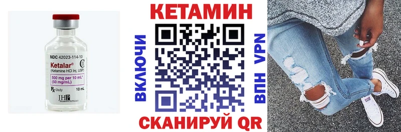 где продают наркотики  дарк нет какой сайт  Кетамин VHQ  Демидов 