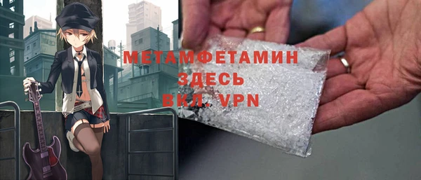 скорость mdpv Баксан