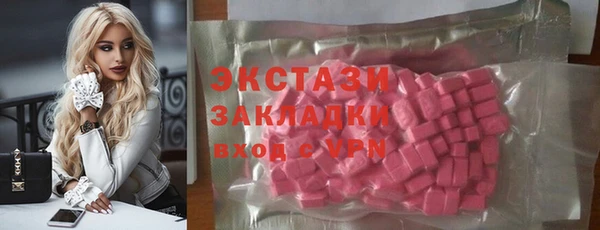СК Балахна