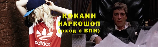 кокаин перу Балабаново