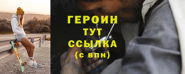 СК Балахна