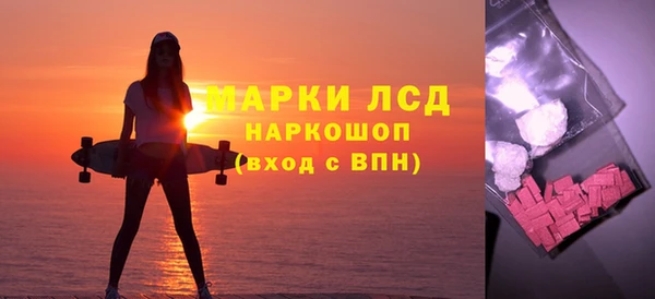 СК Балахна