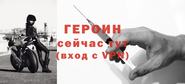 СК Балахна