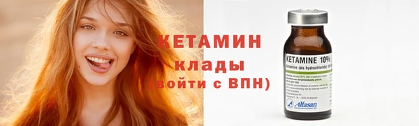 меф Елизово