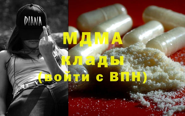 мет Елабуга