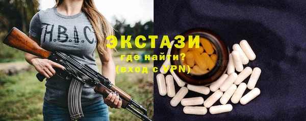 СК Балахна