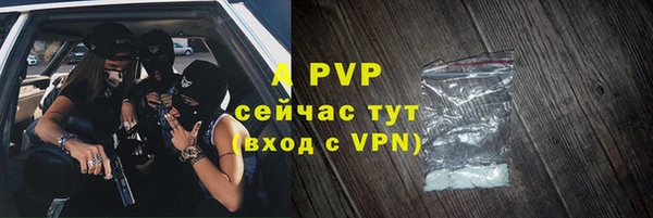 скорость mdpv Баксан