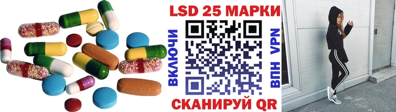 Лсд 25 экстази кислота Демидов
