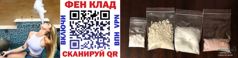 МЕТАМФЕТАМИН Декстрометамфетамин 99.9%  Демидов 