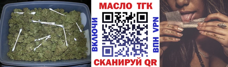 kraken ONION  Демидов  Дистиллят ТГК концентрат 